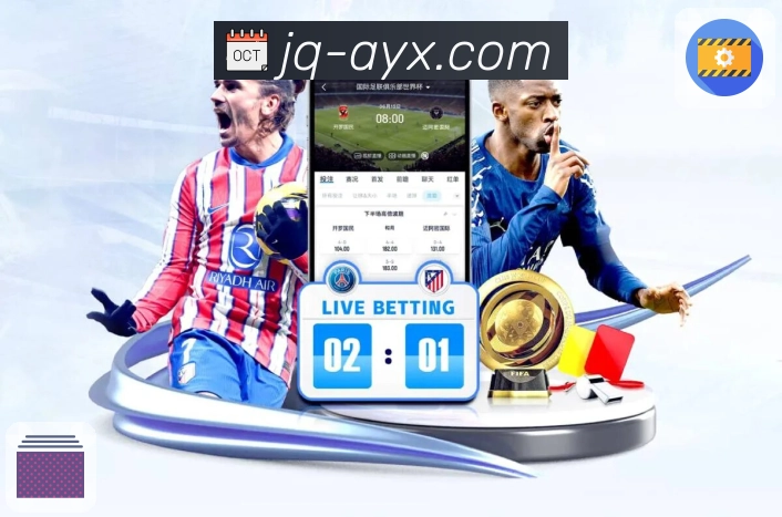 爱游戏 精彩赛事